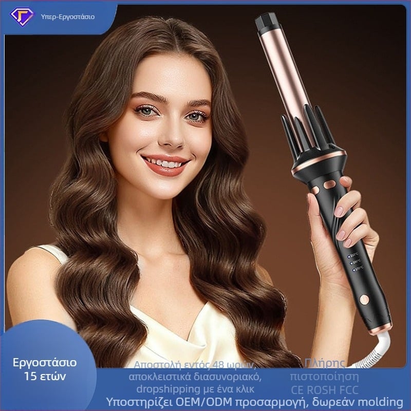 Σίδερο μπούκλων με κεραμική επικάλυψη, ρυθμιζόμενη θερμοκρασία, ενσύρματο, αυτόματη απενεργοποίηση, 220V 46W, γρήγορο styling σε 1–2 λεπτά