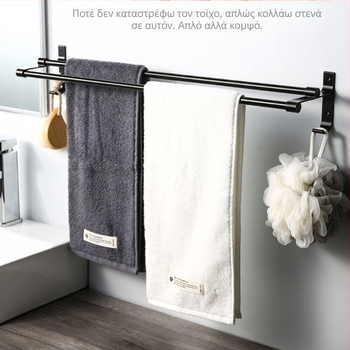 Ράγα Πετσέτας, διώροφη, Υλικό: Ferroalloy, Οξειδωμένη Επιφάνεια, Φορτίο Αντοχής 30 kg, Μοντέρνο Μινιμαλιστικό Στυλ