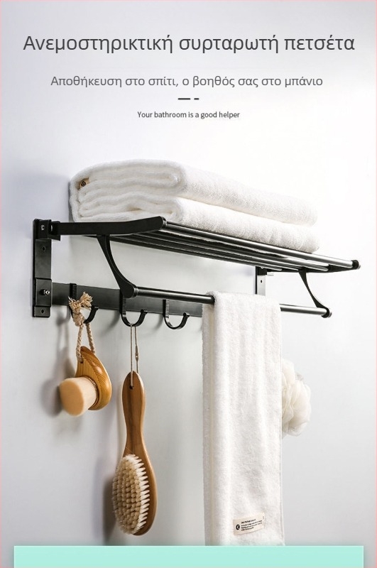 Ράγα Πετσέτας, διώροφη, Υλικό: Ferroalloy, Οξειδωμένη Επιφάνεια, Φορτίο Αντοχής 30 kg, Μοντέρνο Μινιμαλιστικό Στυλ