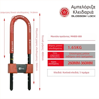 Κλειδαριά πόρτας γυάλινης πόρτας – Plum Blossom Lock MH800-806/808, χάλυβας, για γραφεία, δωμάτια και συρόμενες πόρτες, μοντέρνο στυλ απλότητας