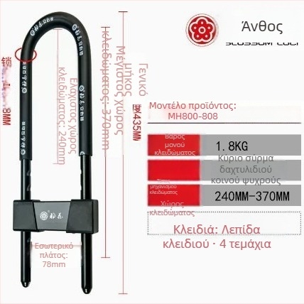Κλειδαριά πόρτας γυάλινης πόρτας – Plum Blossom Lock MH800-806/808, χάλυβας, για γραφεία, δωμάτια και συρόμενες πόρτες, μοντέρνο στυλ απλότητας