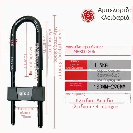 Κλειδαριά πόρτας γυάλινης πόρτας – Plum Blossom Lock MH800-806/808, χάλυβας, για γραφεία, δωμάτια και συρόμενες πόρτες, μοντέρνο στυλ απλότητας