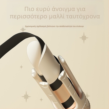 Σίδερο μπούκλας με κεραμική επίστρωση, 3 θέσεις ρύθμισης θερμοκρασίας, ενσύρματη τροφοδοσία AC, 61W, 220V