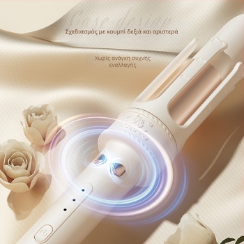 Σίδερο μπούκλας με κεραμική επίστρωση, 3 θέσεις ρύθμισης θερμοκρασίας, ενσύρματη τροφοδοσία AC, 61W, 220V