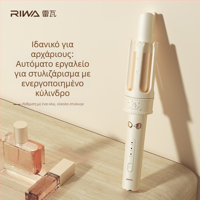 Σίδερο μπούκλας με κεραμική επίστρωση, 3 θέσεις ρύθμισης θερμοκρασίας, ενσύρματη τροφοδοσία AC, 61W, 220V