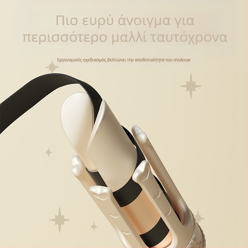 Σίδερο μπούκλας με κεραμική επίστρωση, 3 θέσεις ρύθμισης θερμοκρασίας, ενσύρματη τροφοδοσία AC, 61W, 220V