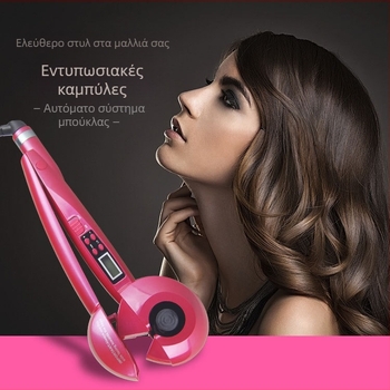 Κύλινδρος μαλλιών με σχέδιο σαλιού, LCD οθόνη, αυτόματη ηλεκτρική μπούκλα — σωλήνας από τουρμαλινή κεραμική, διάμετρος <15 mm, 1 επίπεδο ρύθμισης θερμοκρασίας, 50W, μοντέλο 11