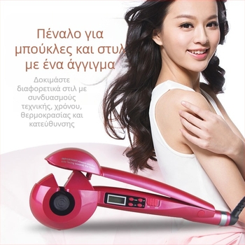 Κύλινδρος μαλλιών με σχέδιο σαλιού, LCD οθόνη, αυτόματη ηλεκτρική μπούκλα — σωλήνας από τουρμαλινή κεραμική, διάμετρος <15 mm, 1 επίπεδο ρύθμισης θερμοκρασίας, 50W, μοντέλο 11