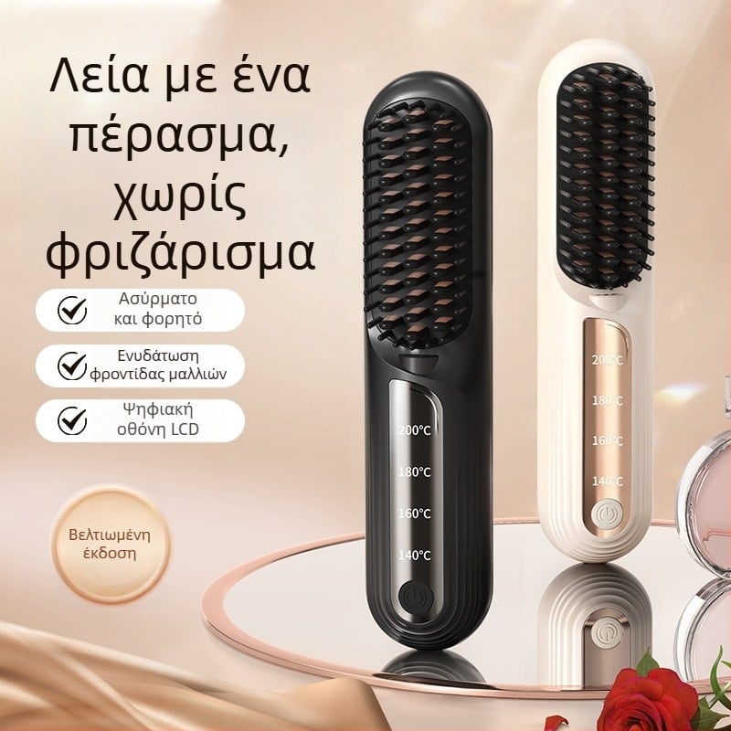 Ασύρματο ιονικό χτενάκι για ίσιωμα και μπούκλες — τουρμαλινω-κεραμικό στοιχείο θέρμανσης, διάμετρος αγωγού ≤15 мм, 50W