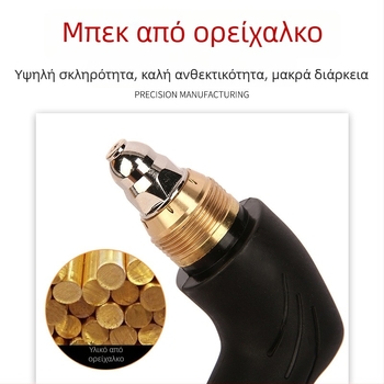 Otaire P80 κόφτης πλάσματος, ηλεκτρονική κίνηση, επεκτεινόμενη κεφαλή, νάιλον λαβή