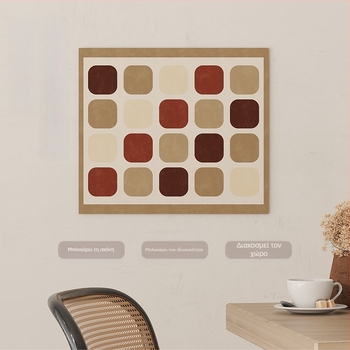 Γεωμετρική πολυεστερική κουρτίνα πόρτας για κάλυψη ηλεκτρικού πίνακα σε καθιστικό, κουζίνα ή είσοδο; κρεμαστή κουρτίνα; χωρίς εγκατάσταση.