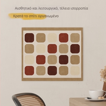 Γεωμετρική πολυεστερική κουρτίνα πόρτας για κάλυψη ηλεκτρικού πίνακα σε καθιστικό, κουζίνα ή είσοδο; κρεμαστή κουρτίνα; χωρίς εγκατάσταση.