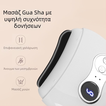 GS-03 Ηλεκτρικός μασάζ προσώπου γουά-σα, επαναφορτιζόμενος, 4 ταχύτητες, θερμοκρασία 36–47°C, ABS