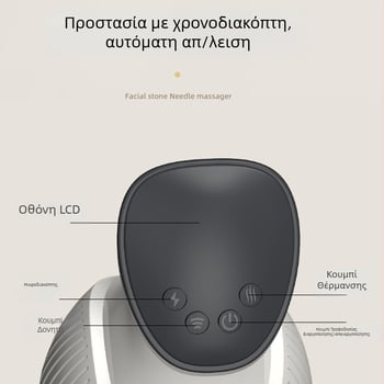 Ηλεκτρικός μασαζέρ με μεσημβρινούς για οικιακή χρήση, μασάζ κοιλιάς, δόνηση ώμων/λαιμών, θεραπεία με κόκκινο φως και θέρμανση – επαναφορτιζόμενο, έλεγχος με κουμπί, Μοντέλο JLS-666, 40–55°C, 1500mAh, ABS