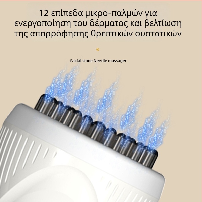 Ηλεκτρικός μασαζέρ με μεσημβρινούς για οικιακή χρήση, μασάζ κοιλιάς, δόνηση ώμων/λαιμών, θεραπεία με κόκκινο φως και θέρμανση – επαναφορτιζόμενο, έλεγχος με κουμπί, Μοντέλο JLS-666, 40–55°C, 1500mAh, ABS