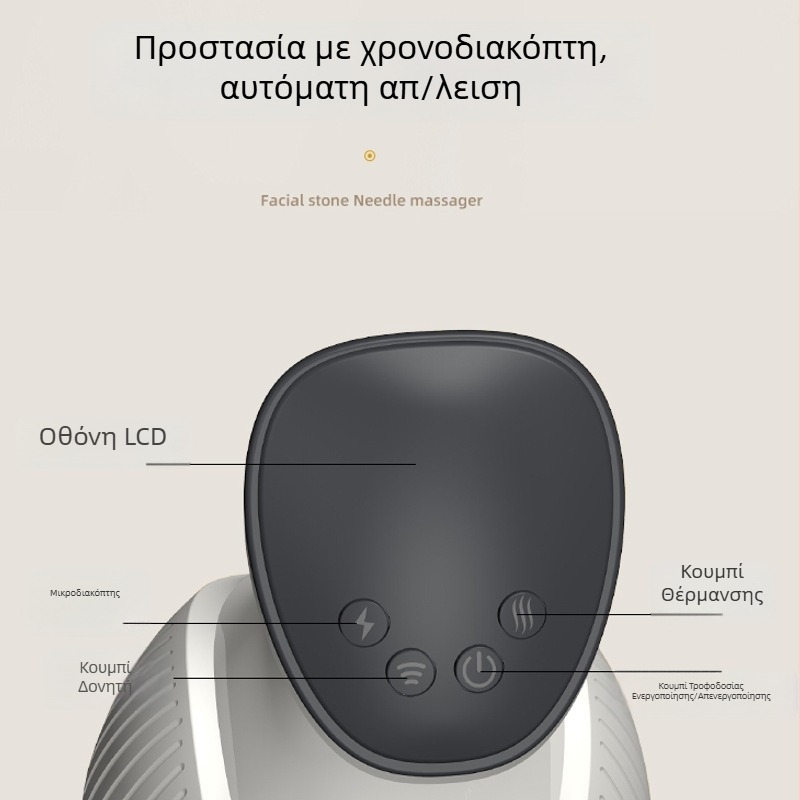 Ηλεκτρικός μασαζέρ με μεσημβρινούς για οικιακή χρήση, μασάζ κοιλιάς, δόνηση ώμων/λαιμών, θεραπεία με κόκκινο φως και θέρμανση – επαναφορτιζόμενο, έλεγχος με κουμπί, Μοντέλο JLS-666, 40–55°C, 1500mAh, ABS