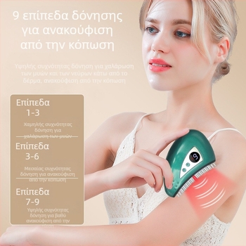 Ηλεκτρική συσκευή μασάζ με θερμοθεραπεία και moxibustion, USB παροχή ρεύματος, 4 ταχύτητες, έως 45°C, ABS σώμα