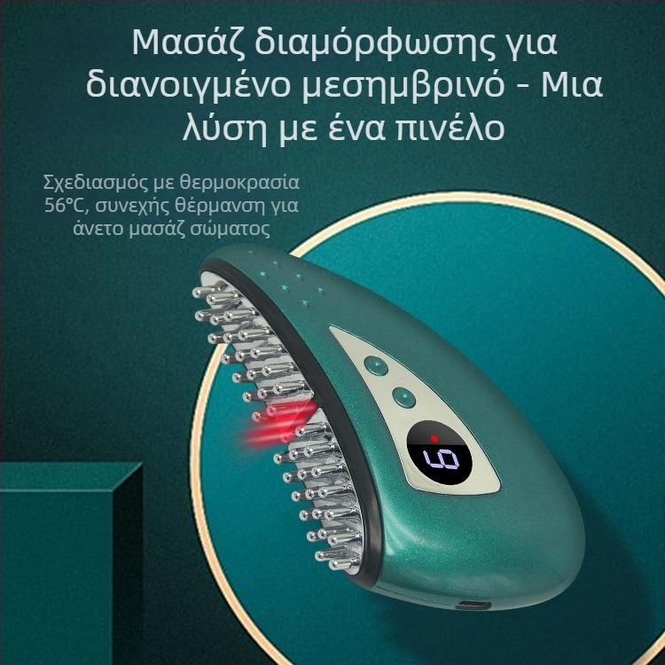 Ηλεκτρική συσκευή μασάζ με θερμοθεραπεία και moxibustion, USB παροχή ρεύματος, 4 ταχύτητες, έως 45°C, ABS σώμα