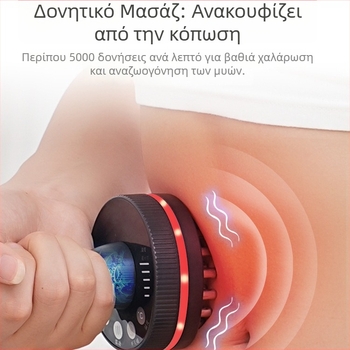 Ηλεκτρικό εργαλείο μασάζ με βούρτσα για μεσημβρινούς, επαναφορτιζόμενο, μοντέλο JL-102, μπαταρία 2000 mAh, έλεγχος θερμοκρασίας 0–55°C, ABS σώμα