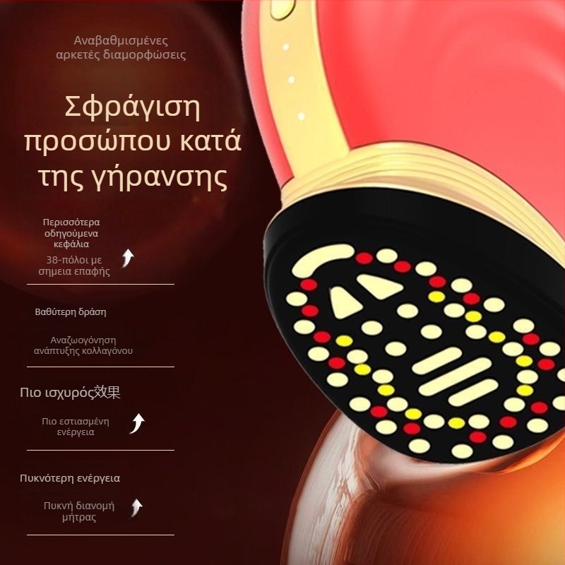 Συσκευή προσώπου με 38 ηλεκτρόδια για ανύψωση, σύσφιξη, επαναζωογόνηση, σμίλευση και χρωματικό φως — ολόκληρο πρόσωπο, φορητή, με ενσωματωμένη μπαταρία 800–1000mAh, IPX1