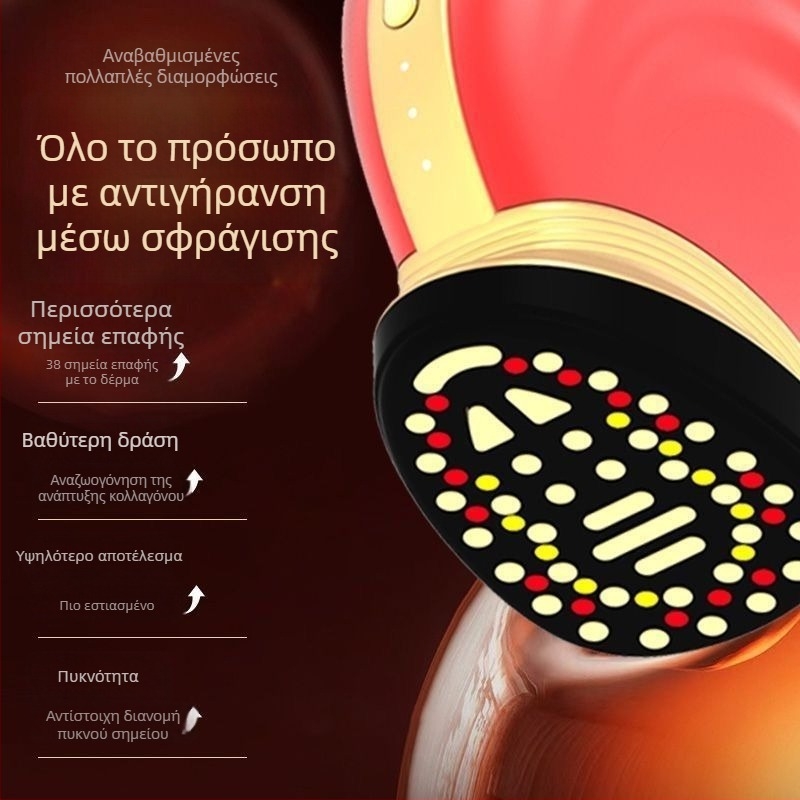 Συσκευή προσώπου με 38 ηλεκτρόδια για ανύψωση, σύσφιξη, επαναζωογόνηση, σμίλευση και χρωματικό φως — ολόκληρο πρόσωπο, φορητή, με ενσωματωμένη μπαταρία 800–1000mAh, IPX1