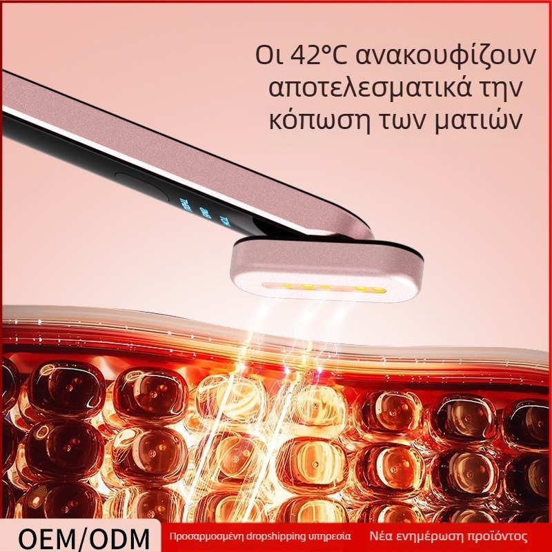 Συσκευή ομορφιάς ματιών με EMS μικρορεύμα, θερμική συμπίεση και ανύψωση, IPX7 αδιάβροχο, ενσωματωμένη μπαταρία 300–500 mAh