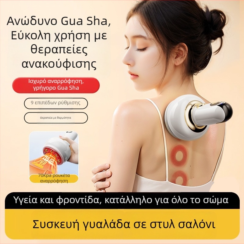 Μασάζ με μεσημβρινή βούρτσα – λειτουργία με μπαταρία, ελέγχεται με κουμπί, μοντέλο 2031, 3 ρυθμίσεις, μεταλλικό σώμα