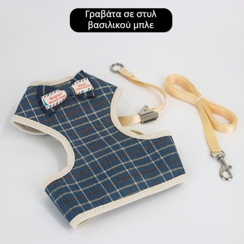 Γάτας γιλέκο με λουρί (Traction Belt) — Αντι-διαφυγής, Πολυεστέρας, Σταθερό μήκος, Κατάλληλο για γάτες, Μάρκα: Mrqim