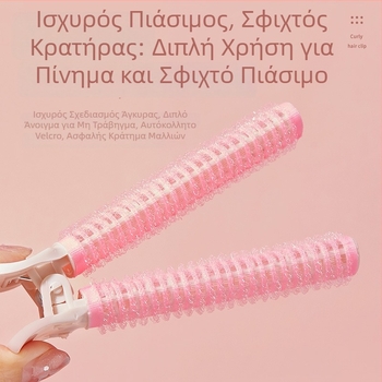 Gecomo αυτοκόλλητες ρόλες μαλλιών, σωληνάκια curling από πλαστικό/ρητίνη, αόρατο κράτημα