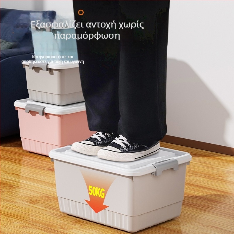 Κουτί αποθήκευσης από PP πλαστικό, πολυχρηστικός οργανωτής ανθεκτικός στη σκόνη, φορητός για εσώρουχα, ρούχα, παιχνίδια και καλλυντικά