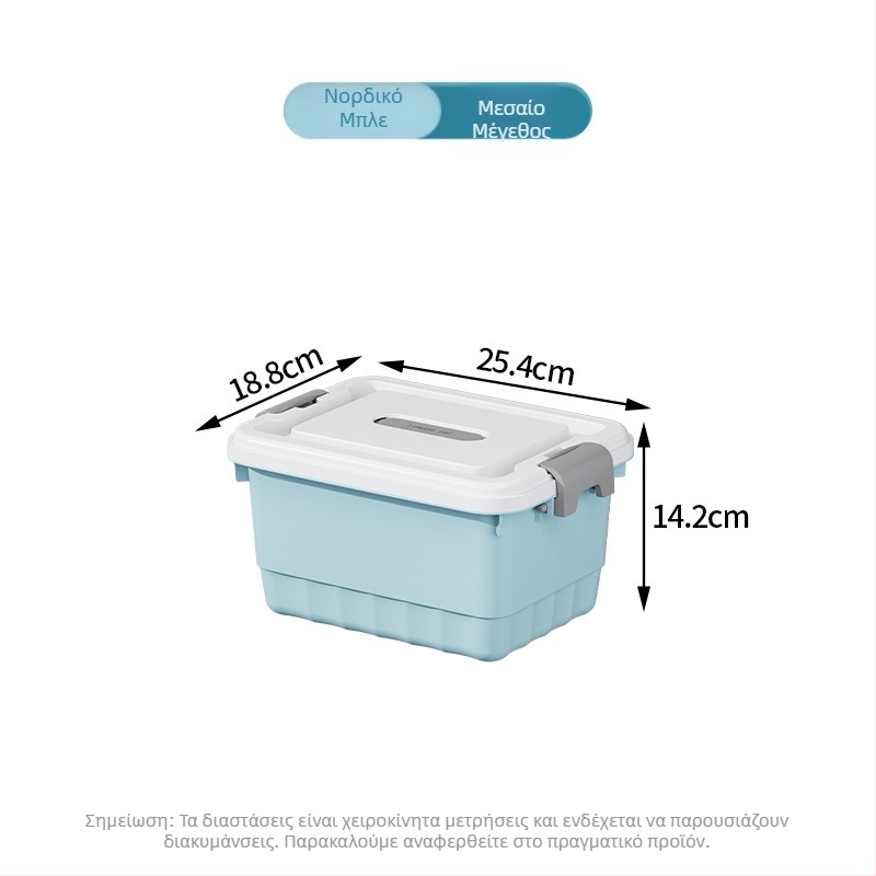 Κουτί αποθήκευσης από PP πλαστικό, πολυχρηστικός οργανωτής ανθεκτικός στη σκόνη, φορητός για εσώρουχα, ρούχα, παιχνίδια και καλλυντικά