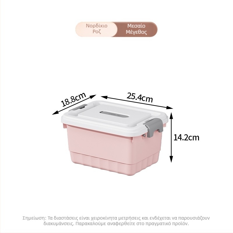 Κουτί αποθήκευσης από PP πλαστικό, πολυχρηστικός οργανωτής ανθεκτικός στη σκόνη, φορητός για εσώρουχα, ρούχα, παιχνίδια και καλλυντικά