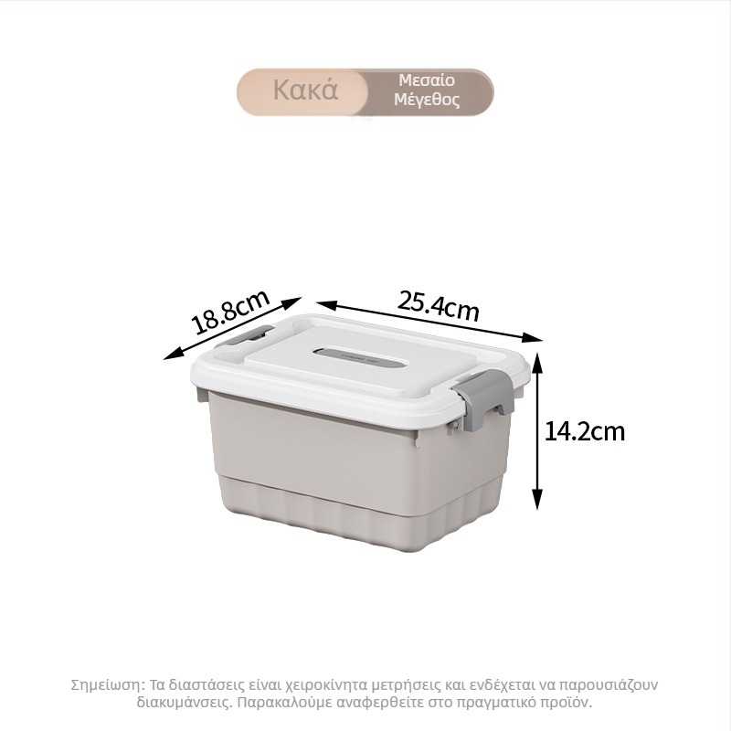 Κουτί αποθήκευσης από PP πλαστικό, πολυχρηστικός οργανωτής ανθεκτικός στη σκόνη, φορητός για εσώρουχα, ρούχα, παιχνίδια και καλλυντικά