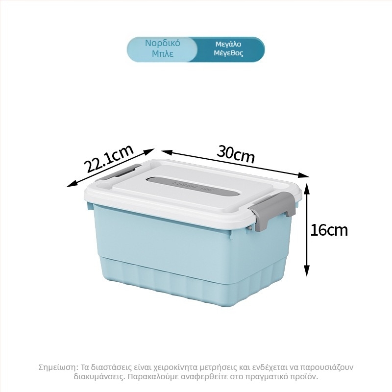 Κουτί αποθήκευσης από PP πλαστικό, πολυχρηστικός οργανωτής ανθεκτικός στη σκόνη, φορητός για εσώρουχα, ρούχα, παιχνίδια και καλλυντικά