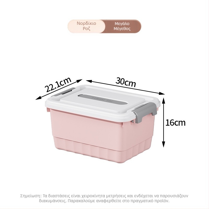 Κουτί αποθήκευσης από PP πλαστικό, πολυχρηστικός οργανωτής ανθεκτικός στη σκόνη, φορητός για εσώρουχα, ρούχα, παιχνίδια και καλλυντικά