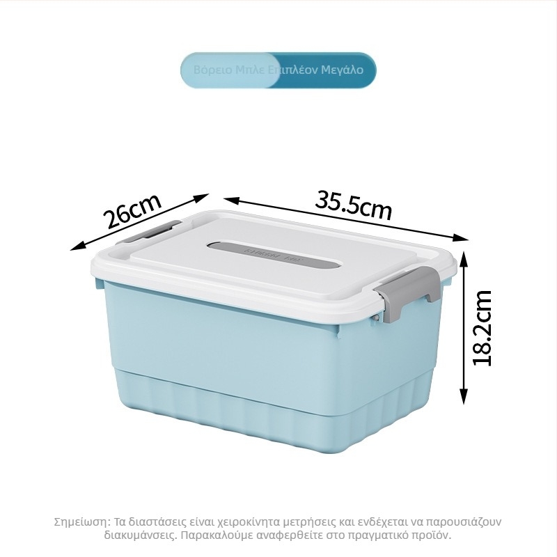 Κουτί αποθήκευσης από PP πλαστικό, πολυχρηστικός οργανωτής ανθεκτικός στη σκόνη, φορητός για εσώρουχα, ρούχα, παιχνίδια και καλλυντικά