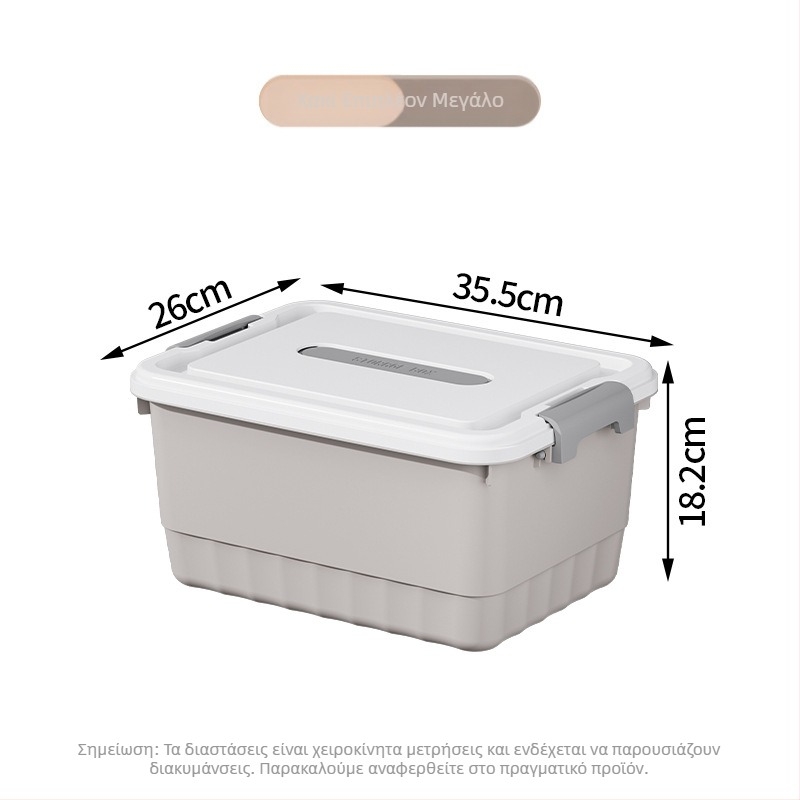 Κουτί αποθήκευσης από PP πλαστικό, πολυχρηστικός οργανωτής ανθεκτικός στη σκόνη, φορητός για εσώρουχα, ρούχα, παιχνίδια και καλλυντικά