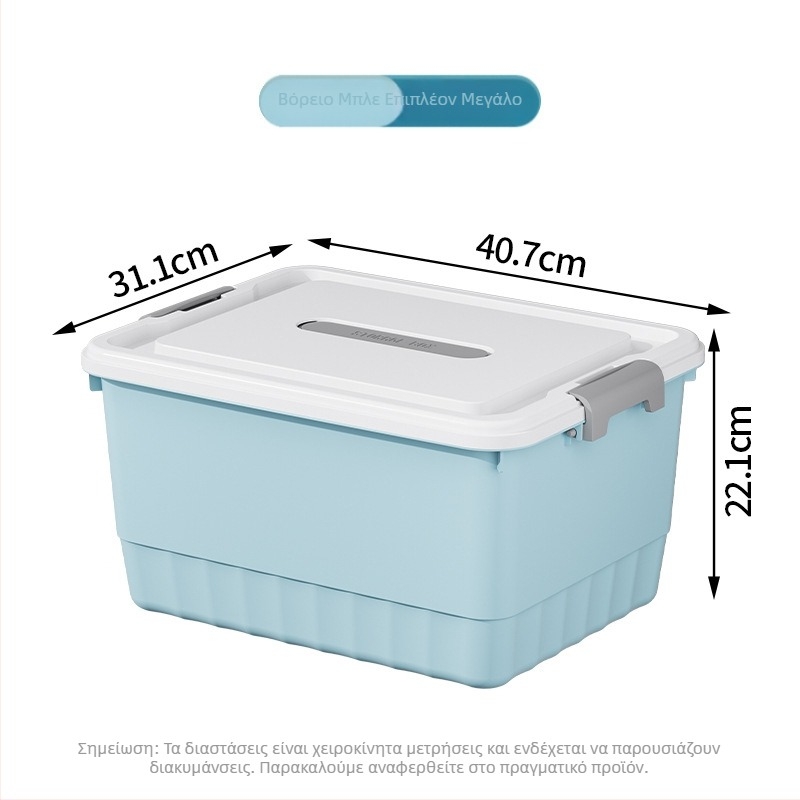 Κουτί αποθήκευσης από PP πλαστικό, πολυχρηστικός οργανωτής ανθεκτικός στη σκόνη, φορητός για εσώρουχα, ρούχα, παιχνίδια και καλλυντικά