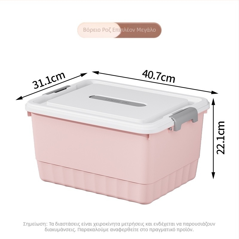 Κουτί αποθήκευσης από PP πλαστικό, πολυχρηστικός οργανωτής ανθεκτικός στη σκόνη, φορητός για εσώρουχα, ρούχα, παιχνίδια και καλλυντικά