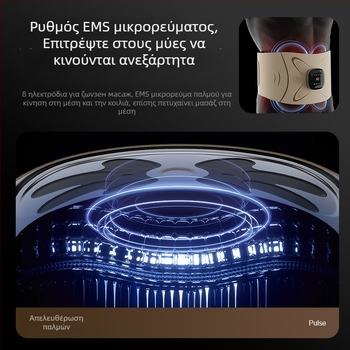 Μασάζ μέσης με EMS παλμό, θέρμανση με μικρορεύμα, δόνηση και ζεστό συμπίε, 4 κεφαλές μασάζ, μπαταρία YM-03