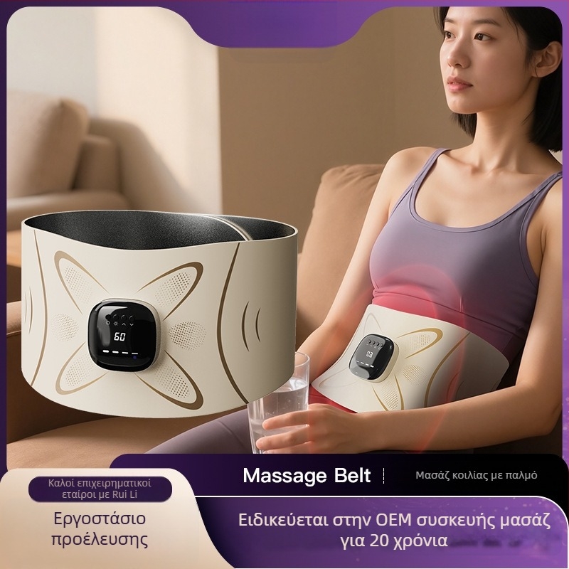 Μασάζ μέσης με EMS παλμό, θέρμανση με μικρορεύμα, δόνηση και ζεστό συμπίε, 4 κεφαλές μασάζ, μπαταρία YM-03