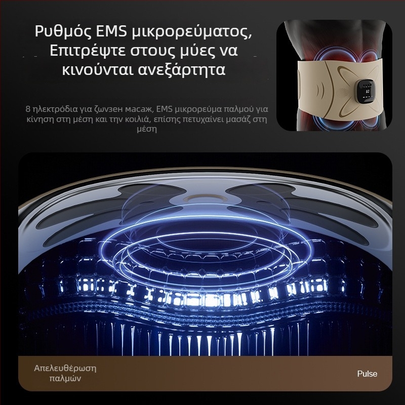 Μασάζ μέσης με EMS παλμό, θέρμανση με μικρορεύμα, δόνηση και ζεστό συμπίε, 4 κεφαλές μασάζ, μπαταρία YM-03