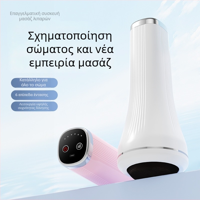 Χειροκίνητος μασέρ ολόκληρου σώματος με υψηλής συχνότητας δόνηση και μάλαξη, USB τροφοδοσία, έλεγχος αφής