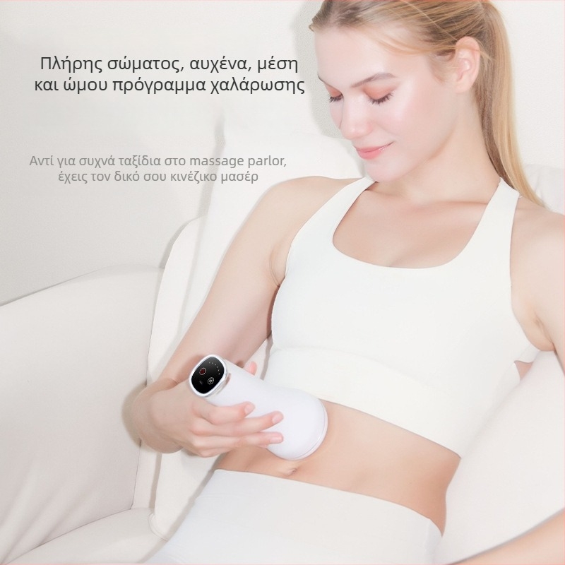 Χειροκίνητος μασέρ ολόκληρου σώματος με υψηλής συχνότητας δόνηση και μάλαξη, USB τροφοδοσία, έλεγχος αφής