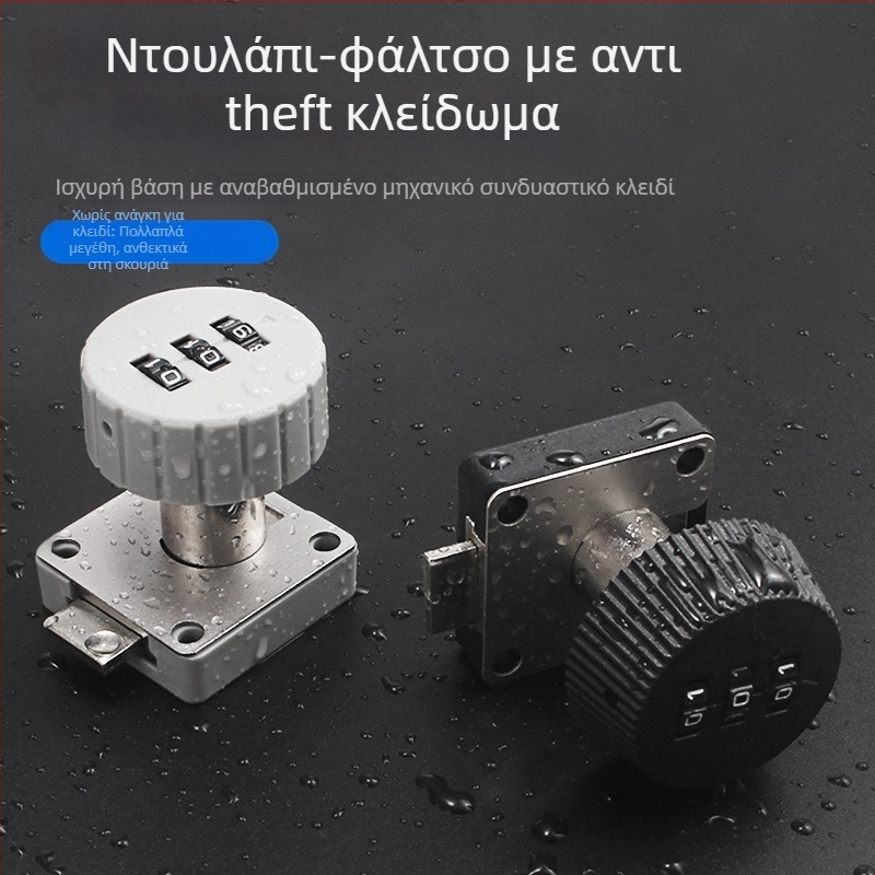 Μηχανικό κλείδωμα με κωδικό για έπιπλα γραφείου – Μοντέλο 138; Υλικό: κράμα ψευδαργύρου και πλαστικό; Κατάλληλο για συρτάρια, αρχειοθήκες και ντουλάπια; κρυφή εγκατάσταση
