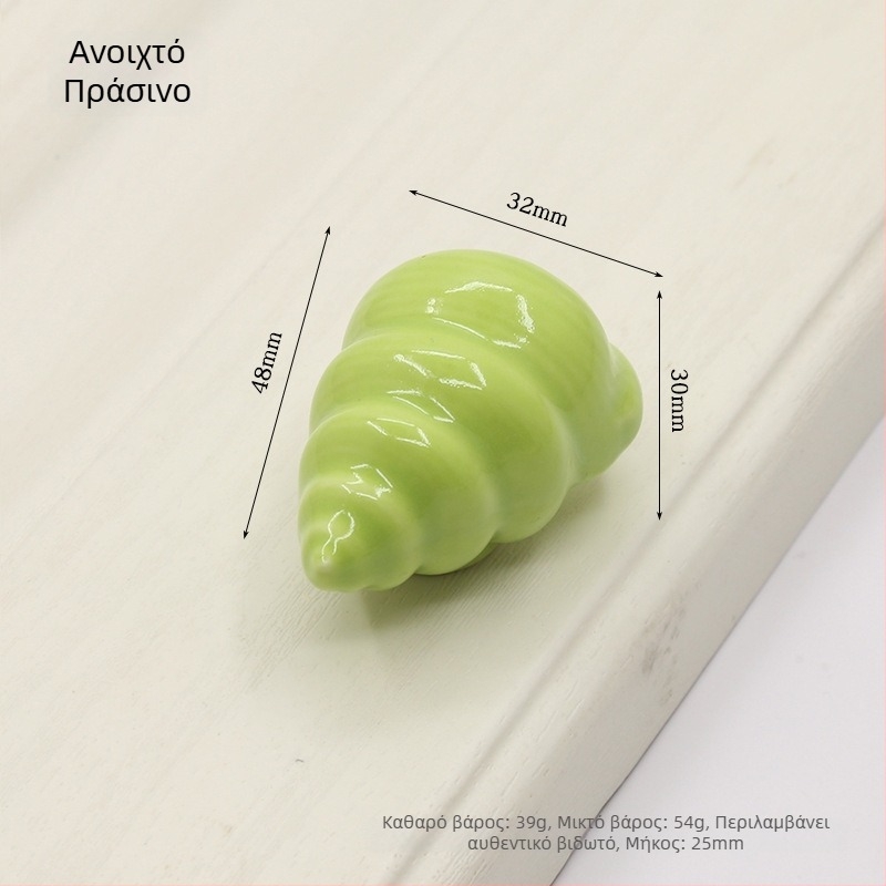 Λαβή πόρτας ντουλάπας σε σχήμα κοχυλιού | Υλικά: κεραμικά και χαλκός | Σφαιρικό σχήμα | Κρυφή τοποθέτηση | Χύτευση με πίεση | Μοντέλο 1362