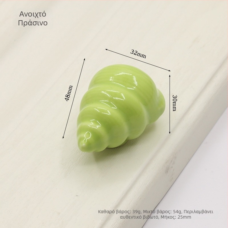 Λαβή πόρτας ντουλάπας σε σχήμα κοχυλιού | Υλικά: κεραμικά και χαλκός | Σφαιρικό σχήμα | Κρυφή τοποθέτηση | Χύτευση με πίεση | Μοντέλο 1362