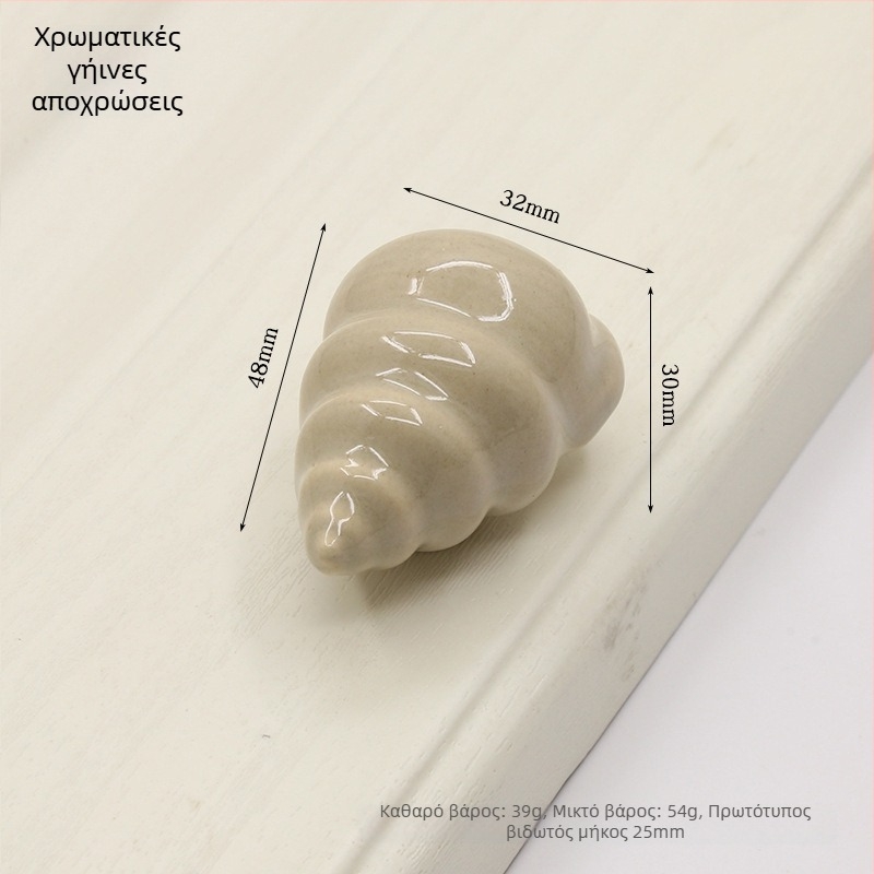 Λαβή πόρτας ντουλάπας σε σχήμα κοχυλιού | Υλικά: κεραμικά και χαλκός | Σφαιρικό σχήμα | Κρυφή τοποθέτηση | Χύτευση με πίεση | Μοντέλο 1362