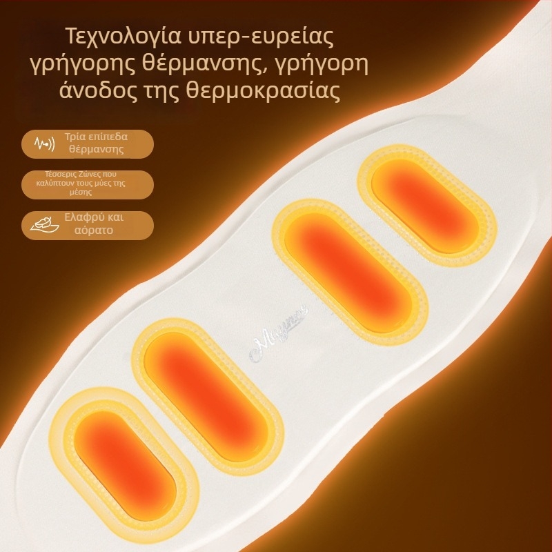 Θερμαινόμενος ιμάντας μασάζ μέσης με USB, μικρορεύματα θερμοθεραπείας, 3η ταχύτητα, μηχανικός έλεγχος