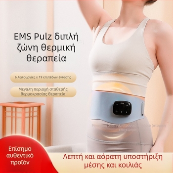 Ζώνη μασάζ μέσης - USB τροφοδοσία, μηχανικός έλεγχος, ταχύτητα χωρίς βήματα, μαγνητικό μασάζ με ζεστή συμπίεση